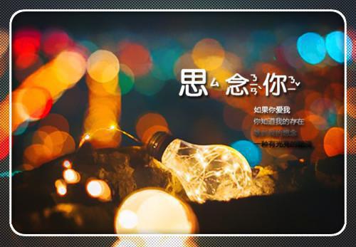 爱是放手，亦是成全新书全文阅读（田朵,解语花,蒋丞）最新章节_爱是放手，亦是成全新书全文阅读