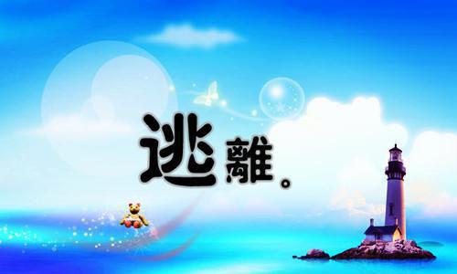 《和死对头穿越后，她成为手下败将》完结版阅读《和死对头穿越后，她成为手下败将》最新章节目录