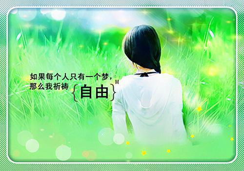 完结好书（孟清慈程予桉林微澜）孟清慈程予桉：免费结局+后续隐藏篇章+续集