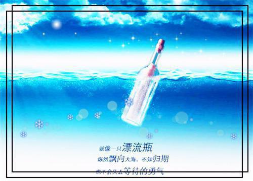 偷藏盛夏的星光：精彩剧情最新章节列表_偷藏盛夏的星光：精彩剧情全文免费阅读(孟希槐谈清聿)