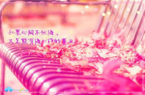 繁花盛意难平：完结+结局+番外（陆依霜轩辕翊）最新推荐_最新推荐繁花盛意难平：完结+结局+番外（陆依霜轩辕翊）