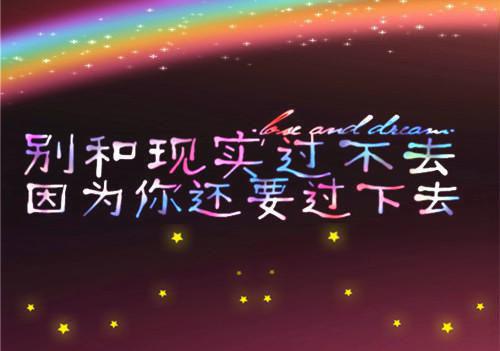 颜书逸的小说如果告别不能笑着说：颜书逸宋雯沁全文在线阅读