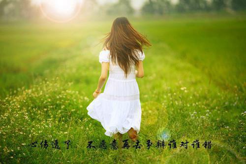 最新章节重生八零替嫁军嫂要报效祖国：结局+番外实力派（何衿妍温周琰）_重生八零替嫁军嫂要报效祖国：结局+番外实力派何衿妍温周琰最新章节