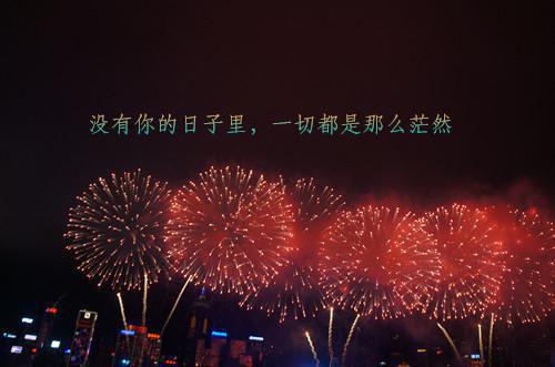 (番外)+(全文)她在黎明等待：精彩节选试读txt下载阅读_（苏野时晚晴）她在黎明等待：精彩节选试读最新章节列表_笔趣阁（苏野时晚晴）