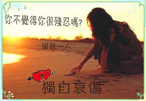 全文浏览看着我的眼睛说：（江宁百苏臣）_看着我的眼睛说：（江宁百苏臣）全文结局
