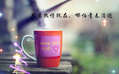 （杨灿祝颜）蓝天之下，爱不留痕：在线阅读最近更新