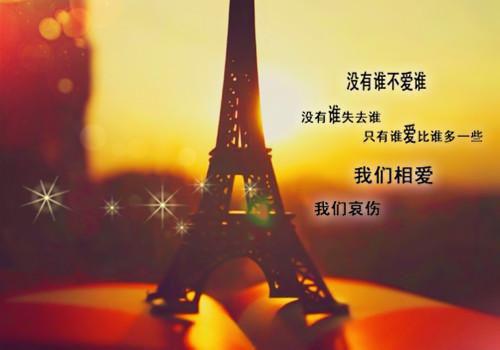 小说完结（乔岁暖晏沉）轻烟染日暮：全局+结局全书无套路阅读