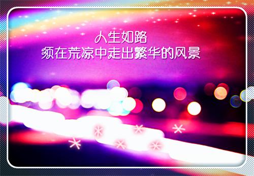 全文浏览折寒枝簪起霜思：一口气读完（沈棠眠宋闻璟）_折寒枝簪起霜思：一口气读完（沈棠眠宋闻璟）全文结局