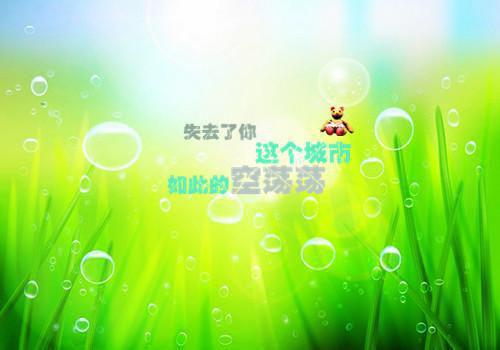 爱如霜雪，消融情灭全文阅读（傅斯年）最新章节_爱如霜雪，消融情灭全文阅读