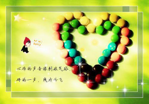 沈芒贺淮予林青荷（又名：春色不及你荡漾独家出品）全文阅读_沈芒贺淮予林青荷（又名：春色不及你荡漾独家出品）全文免费阅读