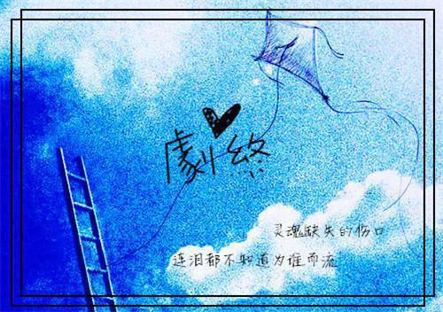 许是曾经有相思：（阮雾梨闻砚辞）全文浏览_许是曾经有相思：全文浏览