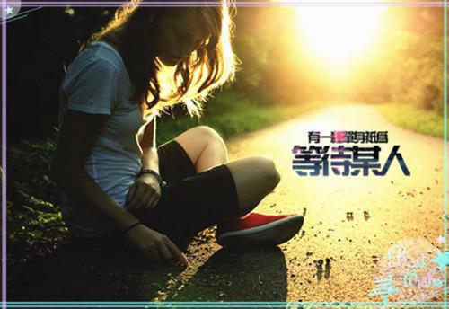 落青梅,佛前几度相思泪宋佳音陆景琛：结局+番外免费阅读无弹窗大结局_（落青梅,佛前几度相思泪：宋佳音陆景琛结局+番外）落青梅,佛前几度相思泪：结局+番外最新章节列表_笔趣阁（宋佳音陆景琛）