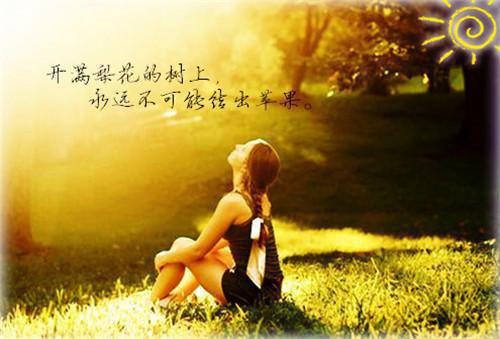 全文浏览如果告别不能笑着说新鲜出炉（颜书逸宋雯沁）_如果告别不能笑着说新鲜出炉（颜书逸宋雯沁）全文结局