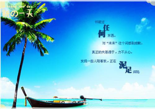 小说后续全文 浮灯灿烂一朝：章节精选小说后续全文梁明昭谢临风完整版在线阅读_梁明昭谢临风（浮灯灿烂一朝：章节精选）完结阅读无弹窗大结局