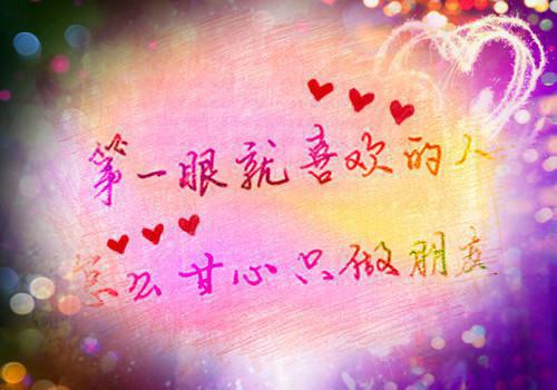 全本情似繁花渐落：新鲜出炉（傅晏明虞薇歌）最新章节列表_全本情似繁花渐落：新鲜出炉全文阅读