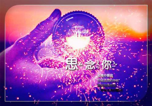 雾散故人迟：现已上架全文清爽版在线+无广告结局（陆清野苏莹）
