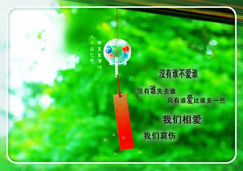 拿我当备胎，我销户离开你哭什么（苏瑶陆承宽）已完结，拿我当备胎，我销户离开你哭什么已完结