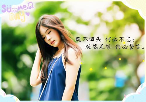 作者为锦黎的小说慕浅墨景琛小说全文免费阅读免费阅读