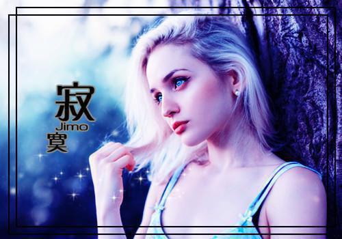 月华如水照花影：在线全文小说段御川池念小说在线阅读