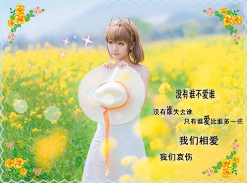 爱如死水缠绵绵：畅读全文阅读（沈知意傅司寒）最新章节_爱如死水缠绵绵：畅读全文阅读