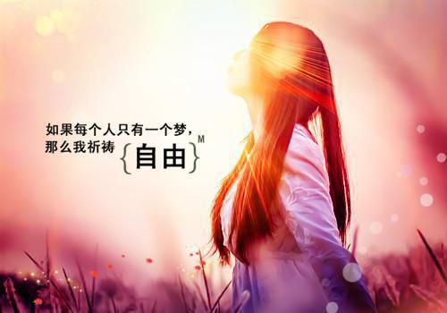 (番外)+(全文)情字入骨三分：一口气读完全文+后续下载阅读_(姜穗言祁云峥)情字入骨三分：一口气读完全文+后续最新章节列表_笔趣阁（姜穗言祁云峥）