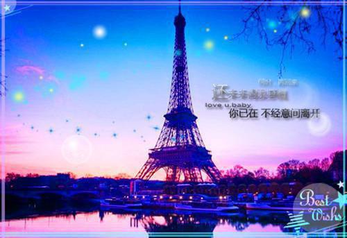 (番外)+(全文)夏清烟季憬湛：独家完结免费下载阅读_（夏清烟季憬湛）夏清烟季憬湛：独家完结最新章节列表_笔趣阁（夏清烟季憬湛）
