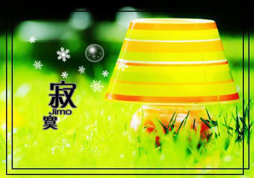 命中注定（白洛洛银炫）全文浏览_命中注定全文浏览