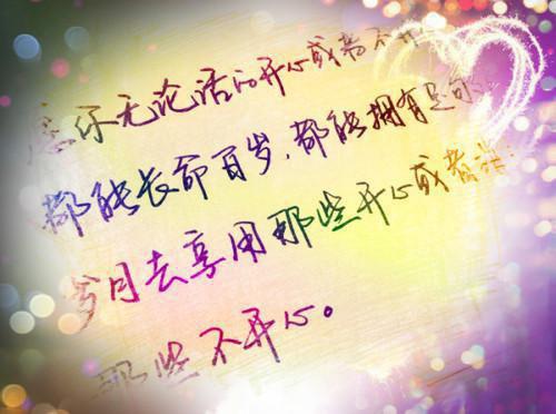 全文浏览谁与你白头成眷：全局+结局（沈意欢陆沉舟）_谁与你白头成眷：全局+结局（沈意欢陆沉舟）全文结局