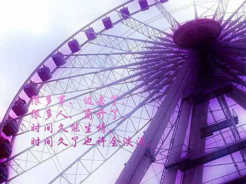 余生再无相见：全局+结局最新章节列表_余生再无相见：全局+结局全文免费阅读(青灵萧然云昭)