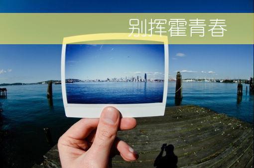 完结文清风朗月照我行：免费在线最新章节列表_完结文清风朗月照我行：免费在线全文免费阅读（楚曌宁宋迢）