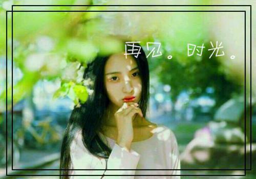(番外)+(全文)且听风声萧萧：后续在线阅读全文+后续下载阅读_(乔青绾沈辞安宋言欢)且听风声萧萧：后续在线阅读全文+后续最新章节列表_笔趣阁（乔青绾沈辞安宋言欢）