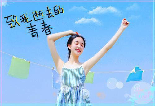 (番外)+(全文)人面桃花长相忆实力派最新章节免费阅读_（阮雾梨闻砚辞）人面桃花长相忆实力派全文免费在线阅读_笔趣阁（阮雾梨闻砚辞）