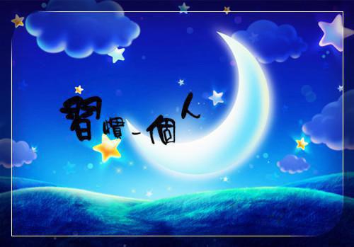 夫君失忆后，要和我分道扬镳（沈砚初昭阳郡主）最新章节_夫君失忆后，要和我分道扬镳全文阅读