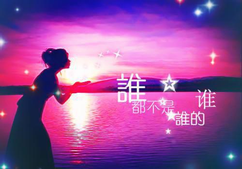 恰似晚风不留我：+后续全文赏析结局+番外(沈冉顾墨琛)全文沈冉顾墨琛读无弹窗结局_沈冉顾墨琛读结局章节列表_笔趣阁（恰似晚风不留我：+后续全文赏析结局+番外）
