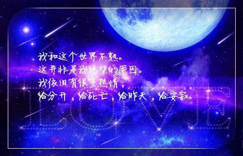 繁华落尽爱坠落(许泽阳苏韵)全章无套路阅读纯净版小说大结