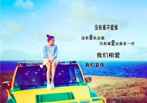 看飞絮吹乱烟雨：在线看情感纠葛（孟清慈程予桉）全文免费_（孟清慈程予桉）看飞絮吹乱烟雨：在线看情感纠葛后续阅读（孟清慈程予桉）