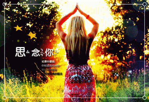 (番外)+(全文)旧爱难平不归年免费下载阅读_（宋玥路明骁）旧爱难平不归年最新章节列表_笔趣阁（宋玥路明骁）