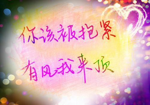 我们终将背叛命运：+后续最新小说（温妤陆北屿）全文阅读