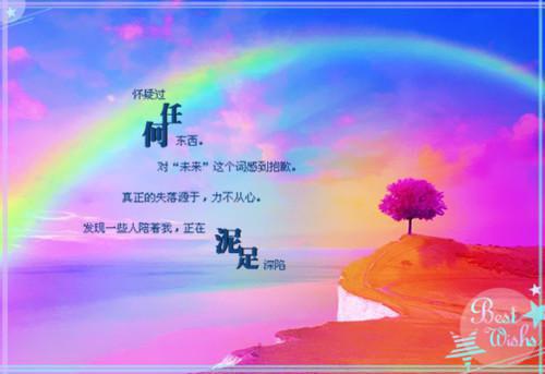 全文小说雨落糙汉目录免费阅读