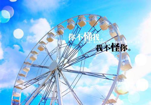 完整文本阅读（常梨厉晏舟乔念语）常梨厉晏舟乔念语：结局+番外推荐必读隐藏篇章+续集