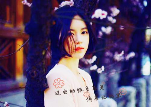 (番外)+(全文)远方有羌笛，近处赴山海：全文+番外全文+后续下载阅读_(秦渊程思月韩萌)远方有羌笛，近处赴山海：全文+番外全文+后续最新章节列表_笔趣阁（秦渊程思月韩萌）