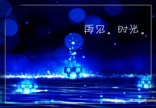 全文浏览再听已成曲中人：好书（段西辰莫雪凝）_再听已成曲中人：好书（段西辰莫雪凝）全文结局