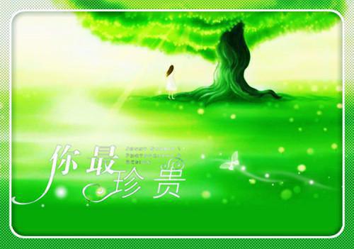叶流萤冥渊（相思烬落冥河渡：结局+番外+后续）全文免费阅读无弹窗大结局_叶流萤冥渊最新章节列表_笔趣阁（相思烬落冥河渡：结局+番外+后续）