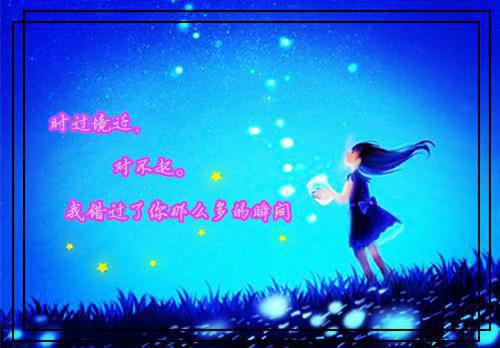 (番外)+(全文)月落舟沉，此情难追txt下载阅读_(清月沈亦舟)月落舟沉，此情难追最新章节列表_笔趣阁（清月沈亦舟）