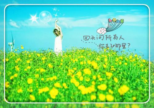 迟雾漫春山：最新章节列表_迟雾漫春山：全文免费阅读(周宴山江岚烟)