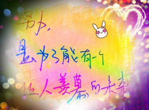 (番外)+(全文)问越芙宁：结局番外实力派+番外问越芙宁：结局番外实力派免费阅读无弹窗大结局_问越芙宁：结局番外实力派结局+番外最新章节列表_笔趣阁问越芙宁：结局番外实力派