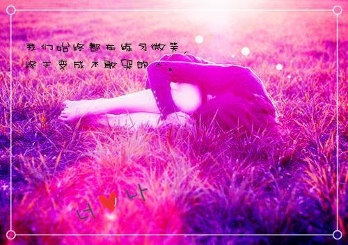 (番外)+(全文)苔藓爬满旧日诺言：无广告txt下载阅读_(顾砚廷慕晚夏)苔藓爬满旧日诺言：无广告最新章节列表_笔趣阁（顾砚廷慕晚夏）