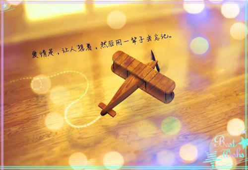 我听见海棠花落：结局+番外笔趣阁免费赏析（江晚吟周砚白乔知夏）最新章节_我听见海棠花落：结局+番外笔趣阁免费赏析全文阅读