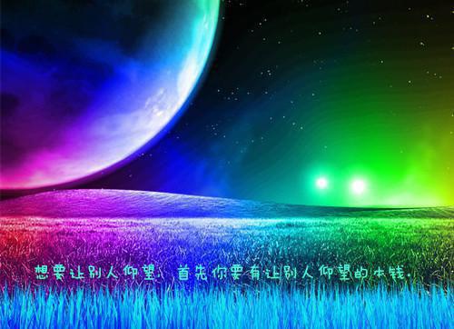 娱乐：和我比绝望？我歌用命写的白隙杨蜜小说完本在线