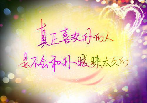 流光错系断蓬之舟：后续结局（谢晚烟沈煜林时川）全文浏览_流光错系断蓬之舟：后续结局全文浏览